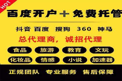 如何在竞争激烈的市场中成功投放信息流广告——XX公司经验分享